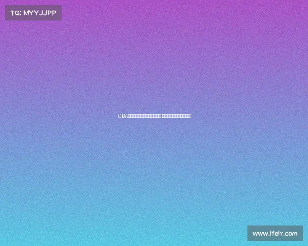 CBA历史上最震撼的绝杀瞬间揭晓 引发球迷热烈讨论与回忆 CBA历史上最震撼的绝杀瞬间揭晓 引发球迷热烈讨论与回忆