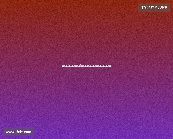 弗拉霍维奇发文配罗马数字9后删除 引发球迷猜测是否因担忧个人信息泄露 弗拉霍维奇发文配罗马数字9后删除 引发球迷猜测是否因担忧个人信息泄露