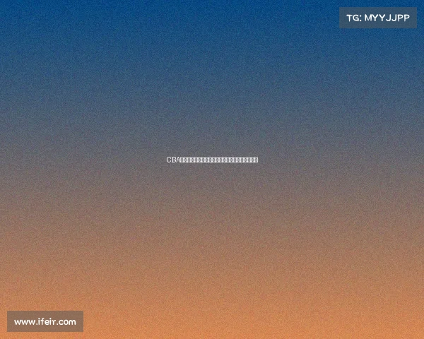 CBA历史第一球队诞生背后的传奇历程与辉煌成就解析